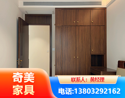 白城全屋定制