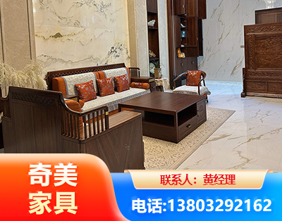 白城板木结合家具