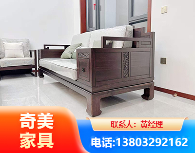 白城实木家具