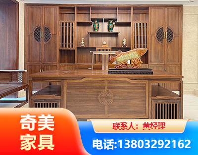 白城实木家具