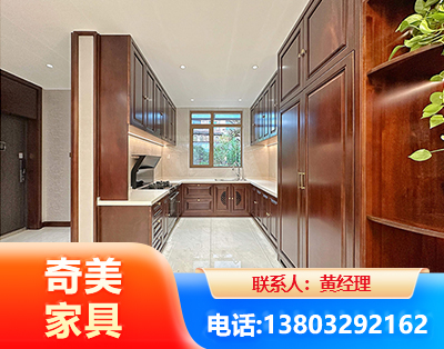 白城实木家具