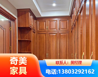 白城全屋定制