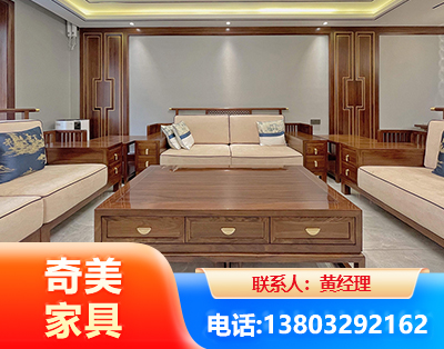 白城实木家具