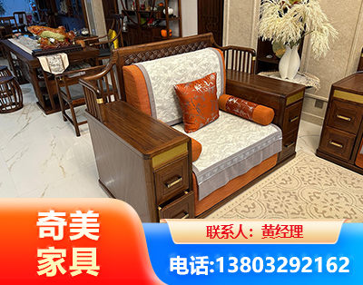 白城实木家具