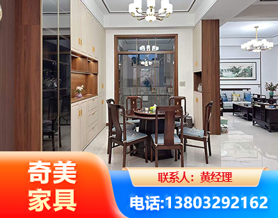 白城民用家具