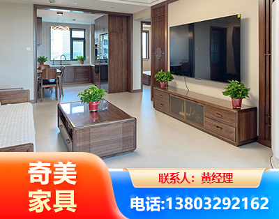 白城民用家具