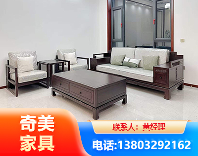 白城民用家具