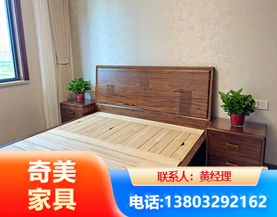 白城民用家具