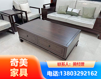 白城实木家具